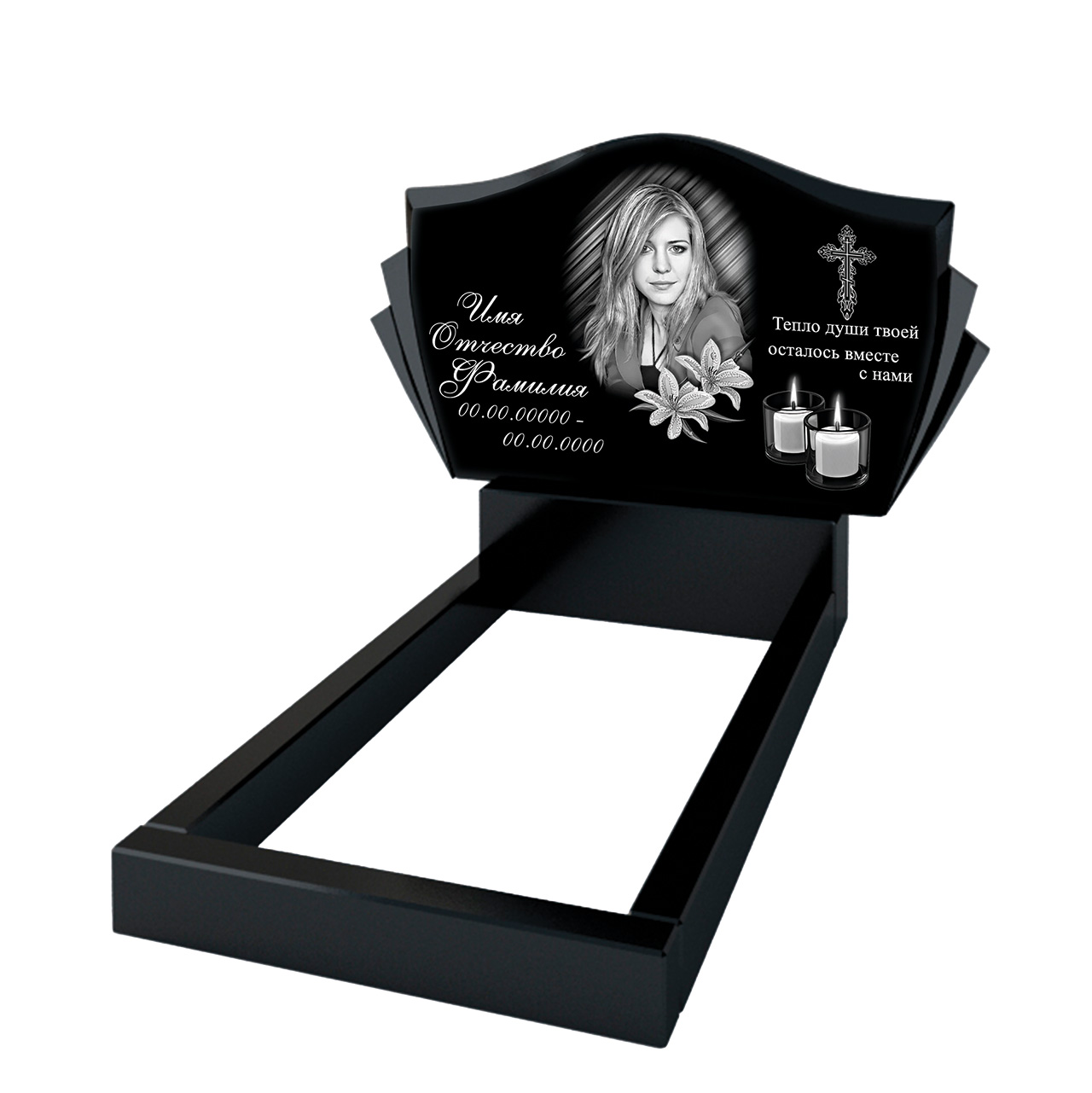 Горизонтальный памятник: модель B-15