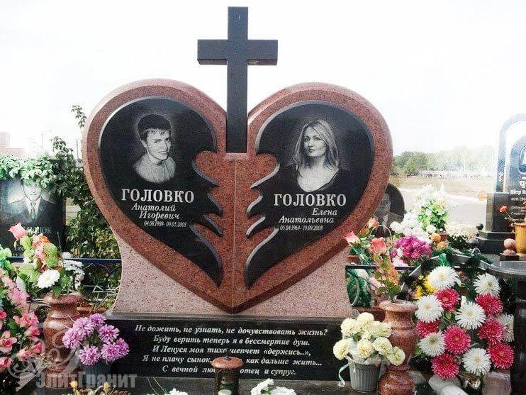 Памятник в виде сердца